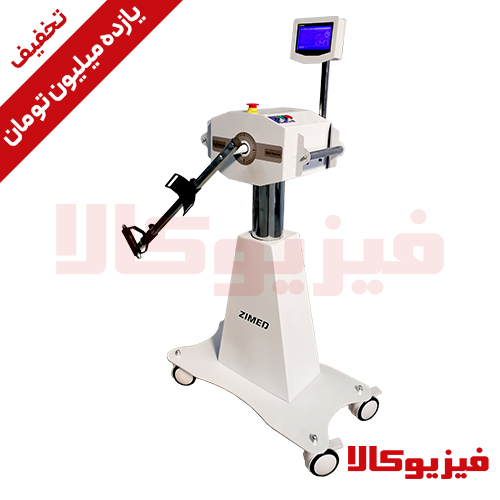 دستگاه مولتی CPM برند zimed مدل 810-D شرکت یوشیتا - فیزیوکالا